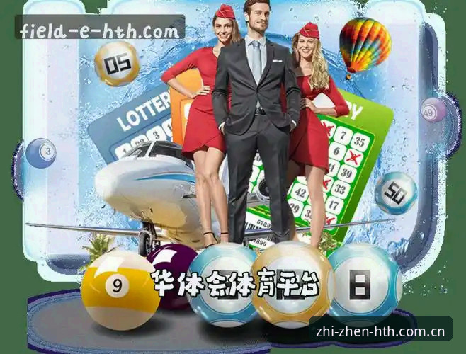 HTH华体会体育尤文图斯戴维转会案例操作教程